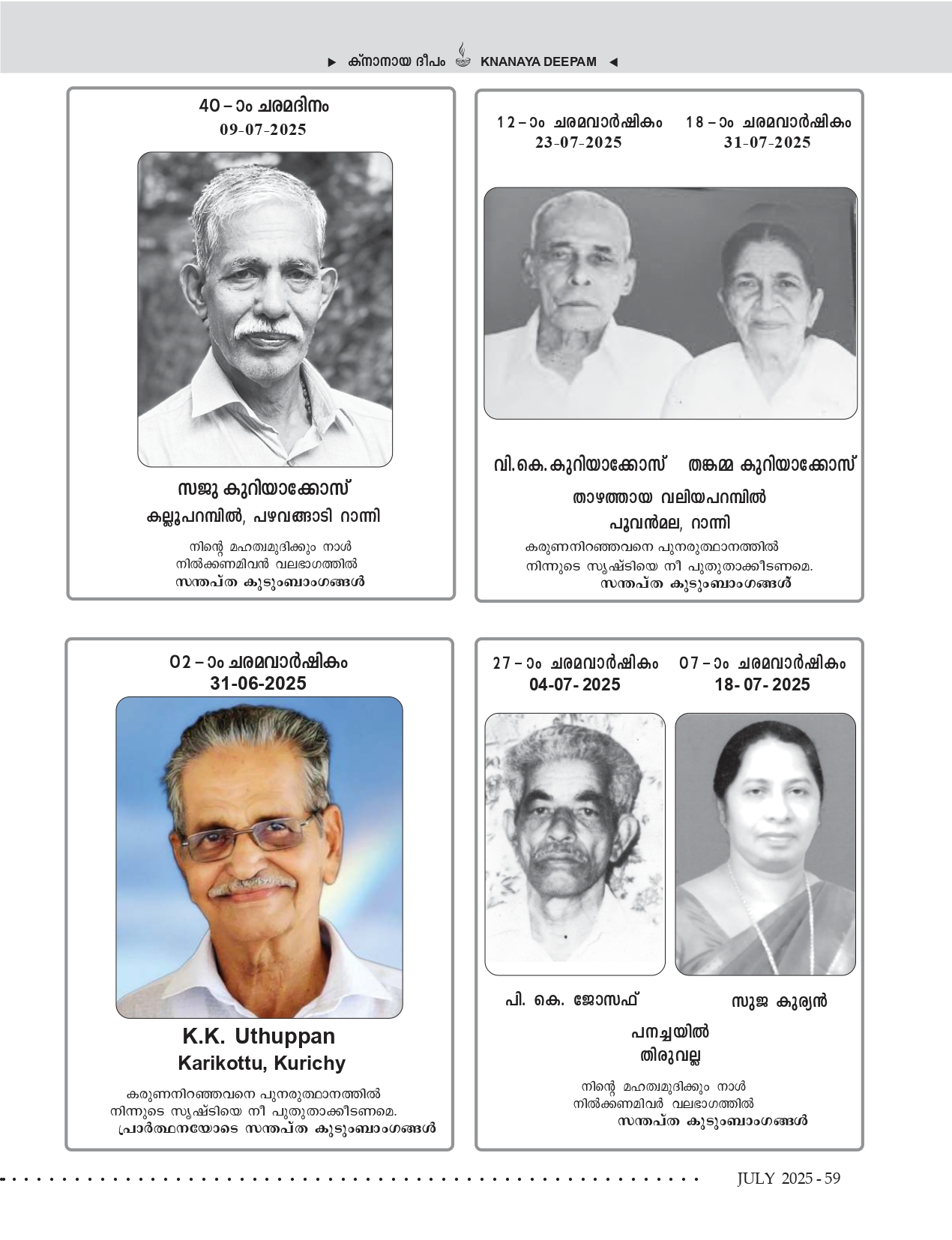 Death Anniversaries